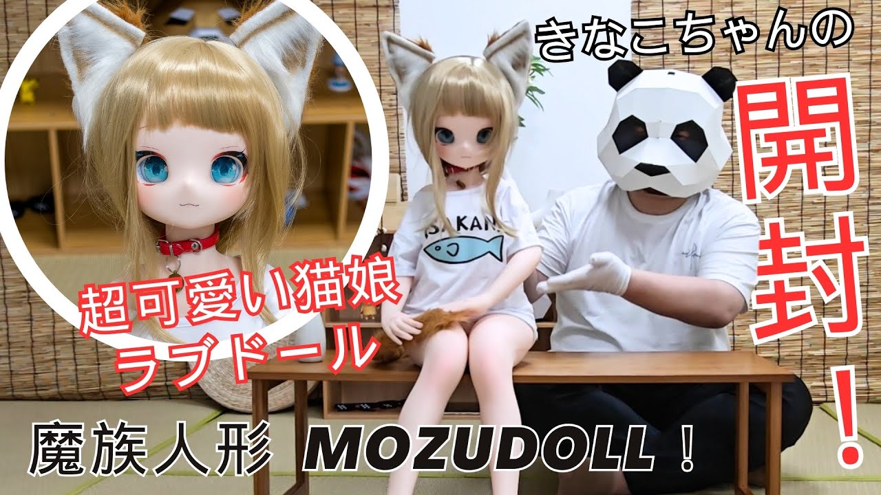 Unboxing the super cute cat girl! Demon doll Kinako! [Pandaman