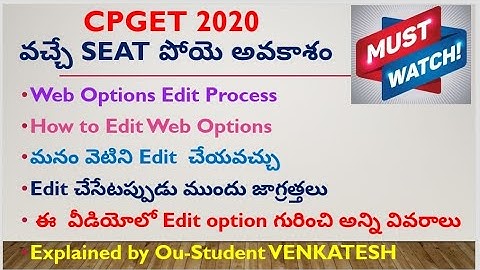 CPGET 2020 | Web Options Edit option | Edit option | how to edit | what can we edit | when starts