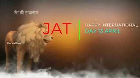 13 April jaat Dey
