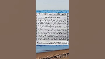 Surat Al-Alaq (The Clot) | Mishary Rashid Alafasy | مشاري بن راشد العفاسي | سورة العلق