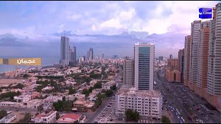 فيديو من قناة عجمان Emirates beautiful cityاطلالة جميلة على مدينة اماراتية