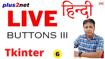 Python Basics Tkinter - Button III