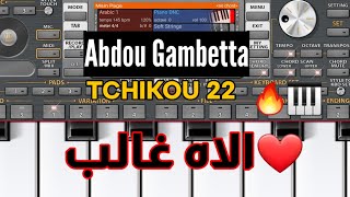 Org 2023 Abdou Gambetta الاه عالب avec Tchikou22 افضل عزف للاغنية 🔥🎹 #org2023