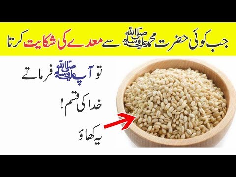 how-to-cure-stomach-ulcer-naturally-said-by-hazrat-muhammad-p.b.u.h-using-talbina