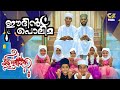   ll eid new song ll 2k24 ll singers  ruzain vidyanagara shefeek kairangala ll