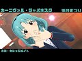 カーニヴァル・ジャパネスク (徳川まつり) カレッジメイト 2160p60fps