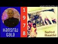 Shikari Raja Aaya Hai - Safed Haathi 1978, Yesudas Md Ravindra Jain