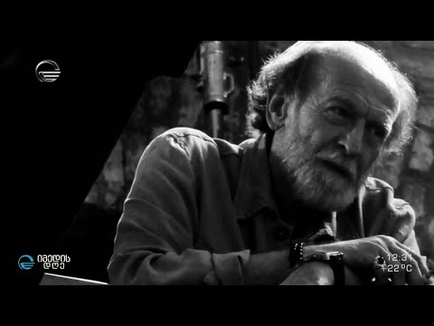 მარჯანიშვილის თეატრი საქართველოს ბრწყინვალე არტისტს,  მიშა გომიაშვილს,  ემშვიდობება