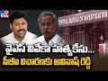 MP Avinash Reddy appears before CBI in YS Viveka murder case: Lawyer denied access