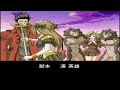 Mahou Senshi Sweet Knights ED 
