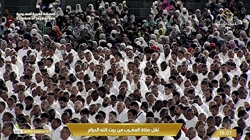 أجمل ماتسمع لسورة الغاشية للشيخ #بندر_بليلة | مغرب ٢٨-١١-١٤٤٦ هـ