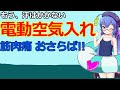 これ超便利！！電動空気入れ　携帯も可能な小型コンプレッサー（車・バイク・自転車・浮き輪など）筋肉痛よ おさらば！！