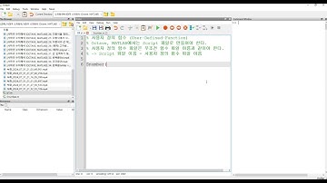 [사마귀 Octave, MATLAB 기본문법] 39. 사용자 정의 함수