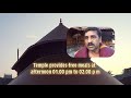 sri mahalingeshwara swamy temple puttur movie 2