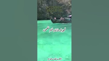 سورة ياسين - عبد الباسط عبد الصمد  {إِنَّا جَعَلْنَا فِي أَعْنَاقِهِمْ أَغْلَالًا فَهِيَ إِلَى