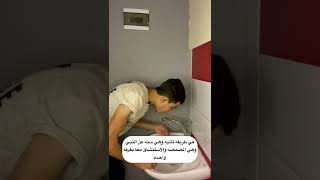 الوضوء بالطريقه الصحيحه 