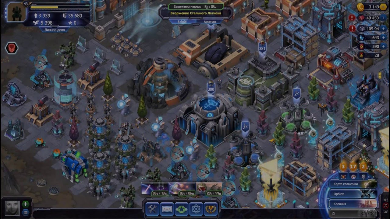 пекла игры. пекло игра. пекла игры. пекло игра 2007. пекла игры.