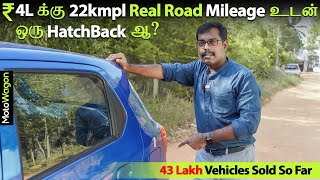 Maruti Alto K10 | Best Fuel Efficient Car For Rs 4 Lakh? | Tamil Car Review | MotoWagon