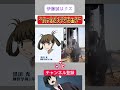 【伊藤誠はクズ】スクールデイズのキャラに対するピストンの違い
