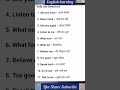 Daily use English words/English learning words/Spoken English #shorts #vocabulary