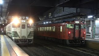 奥羽本線【秋田駅】を発車するキハ４８形・４０形普通列車