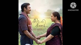 Enna sugam| Idli kadai | Dhanush | Nithya Menon | arun vijay | Sathya raj