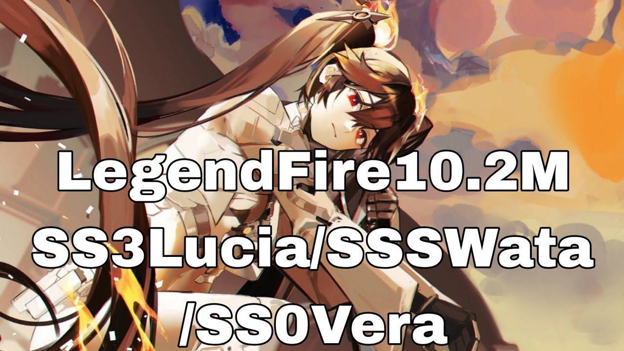 FireLegend10M 2.332 323 [Punishing:Gray Raven]