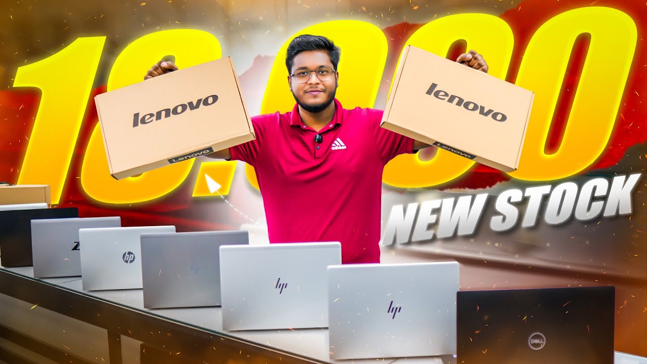 Used laptop | Used laptop price in bd | Used laptop price in Bangladesh 2025 | Laptop price in bd