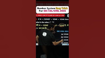 Number System का ये सवाल सिर्फ 5 सेकंड में उड़ा दोगे !! #shorts #maths #mathsbyshubhamsir