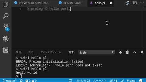 prologでhello world