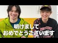 明けましておめでとうございます！🎮🕘 新年初め、2人から大切なお知らせがあります。