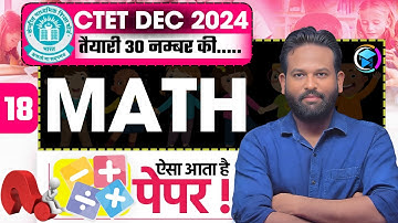 CTET 14 DEC 2024 | MATH DAY 18   | 🔥 क्या आप तैयार हैं ? 🔥 | BY GAURAV #ctet