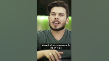 Skill V/s Degree ? Why Degrees Don