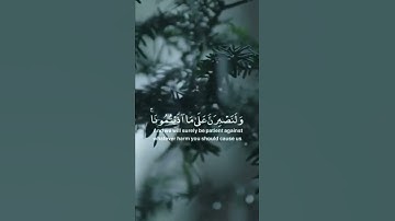 ارح قلبك وسمعك بصوت القارئ عبدالله السقاف