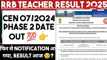 RRB MINISTERIAL AND ISOLATED CATEGORY RESULT 2025 || RRB PRT PGT TGT RESULT 2025 ||  CUT OFF 2025