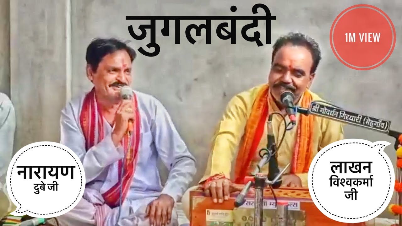 छूने ना दूँगी शरीर नज़रियों से दिल भर दूँगी गम्मत