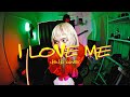 ゼノ - 『 I LOVE ME (4s4ki Cover) 』