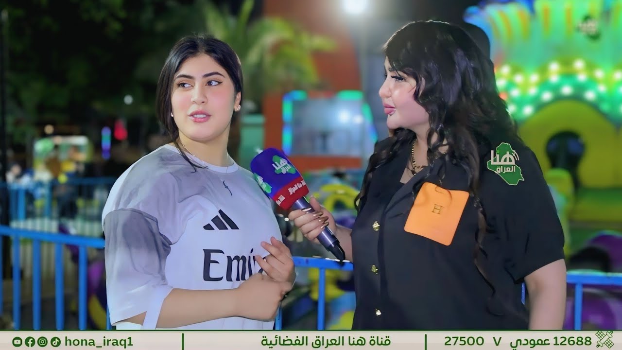 #برنامج احزر مع أية ( العاب _ بغداد ) | تقديم اية خليل | #هنا_العراق