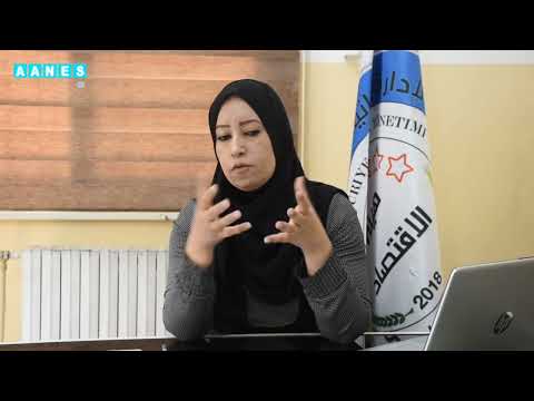 آلية عمل مكتب السجل التجاري في هيئة الاقتصاد