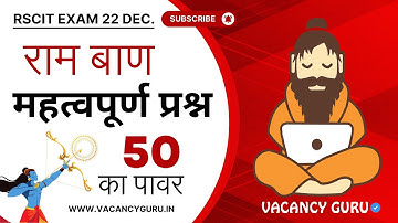 RSCIT Exam important question 2024 Rscit important Questions 2024 Rscit Paper 22 December 2024