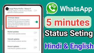 gb WhatsApp me 5 minutes ka status kaise lagaye | gb WhatsApp status time limit settings |gbWhatsApp screenshot 5