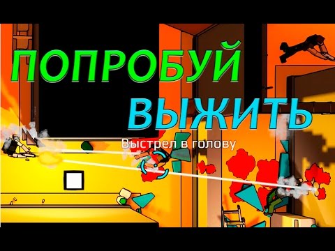 Redie # ТА ЕЩЕ ПЕРЕСТРЕЛКА