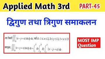 What are double and triple integrals? |PART- 45| Applied Mathematics 3rd Semester|