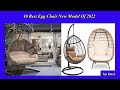 ✅ 10 Best Egg Chair New Model Of 2022