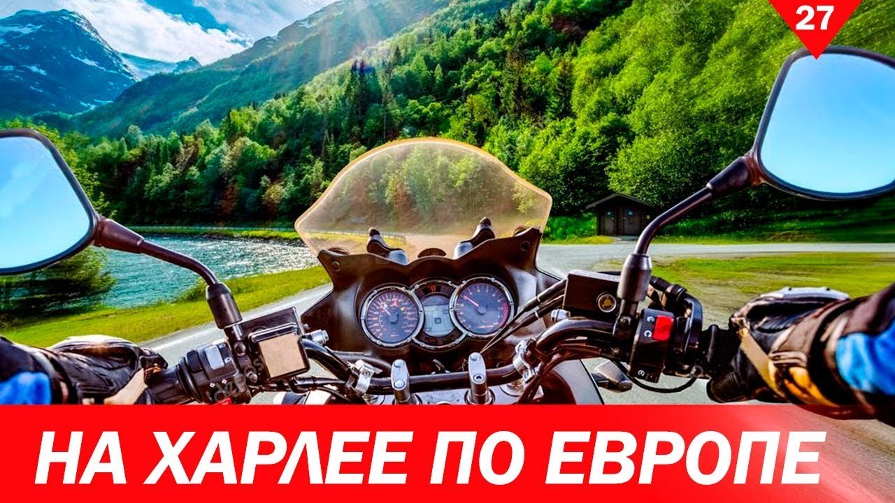 Кадр мотор поехали