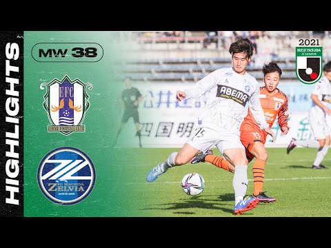 Ehime Machida Zelvia Goals And Highlights