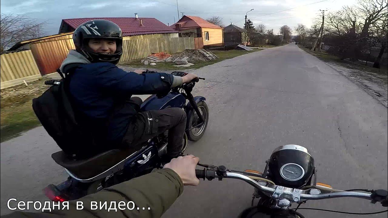 Мотоцикл Восход покатушки