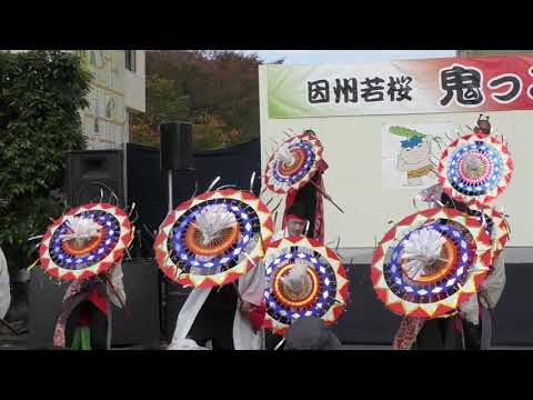 郡家中北連　若桜こまち連☆2018若桜鬼っこまつり　河内おとこ節