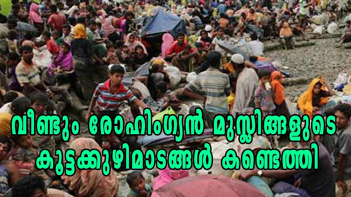 അഞ്ച് കൂട്ടക്കുഴിമാടങ്ങള്‍ കണ്ടെത്തി | Oneindia Malayalam