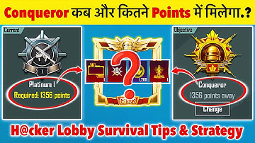 🇮🇳DAY 03 - HOW MANY POINTS FOR CONQUEROR❓| SOLO, DUO, SQUAD CONQUEROR RANKPUSH TIPS & TRICKS✅